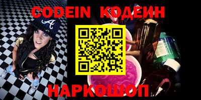 ALPHA-PVP Жуковский