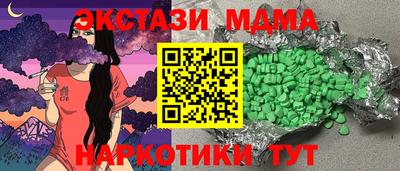 каннабис Заводоуковск