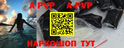 a pvp Заволжье