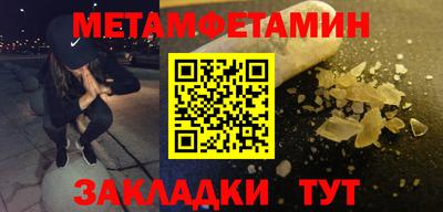 ALPHA-PVP Жуковский