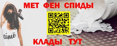 дживик Беслан