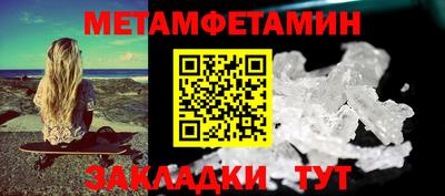 ALPHA-PVP Жуковский