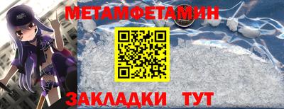 ALPHA-PVP Жуковский