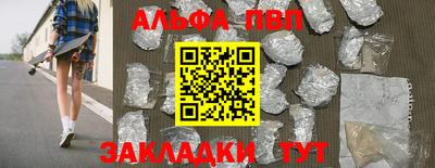 марки lsd Берёзовский