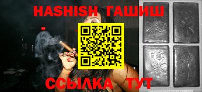 каннабис Заводоуковск