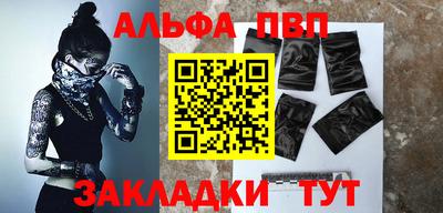 a pvp Заволжье