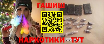 каннабис Заводоуковск