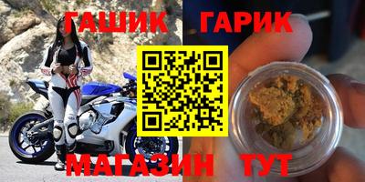 дживик Беслан