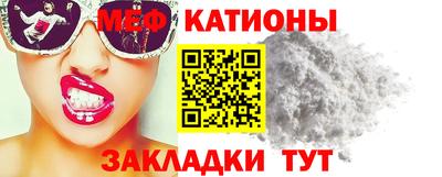 дживик Беслан