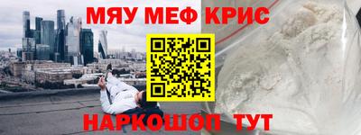 каннабис Заводоуковск