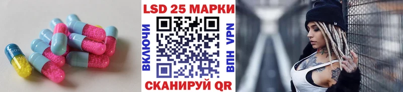 наркота Курск ЛСД экстази кислота