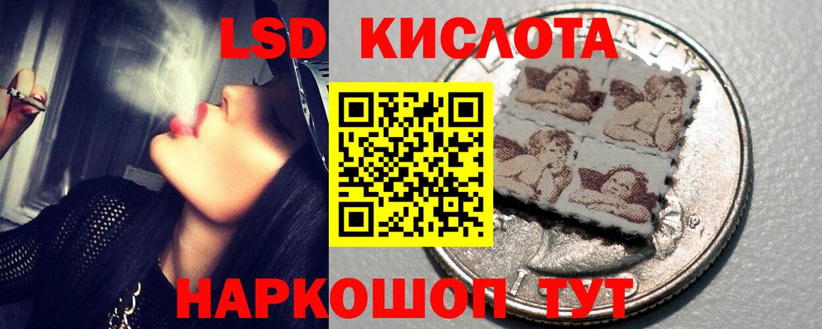 Курск  ЛСД экстази кислота  Вход с VPN  OMG рабочий сайт  Лсд 25 экстази кислота 