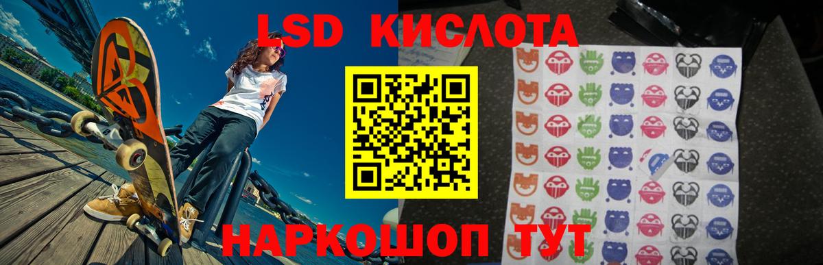 ЛСД экстази ecstasy  Курск 