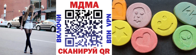 МДМА молли  Курск 