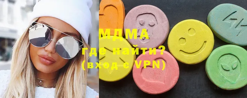 MDMA VHQ  гидра сайт  Курск 