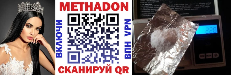 как найти наркотики  Курск  shop официальный сайт  Метадон кристалл 