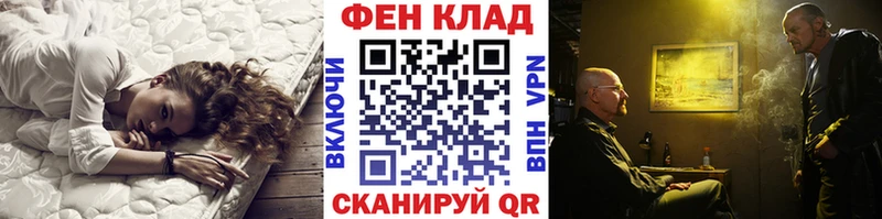 MEGA вход  Курск  Первитин мет  как найти закладки 