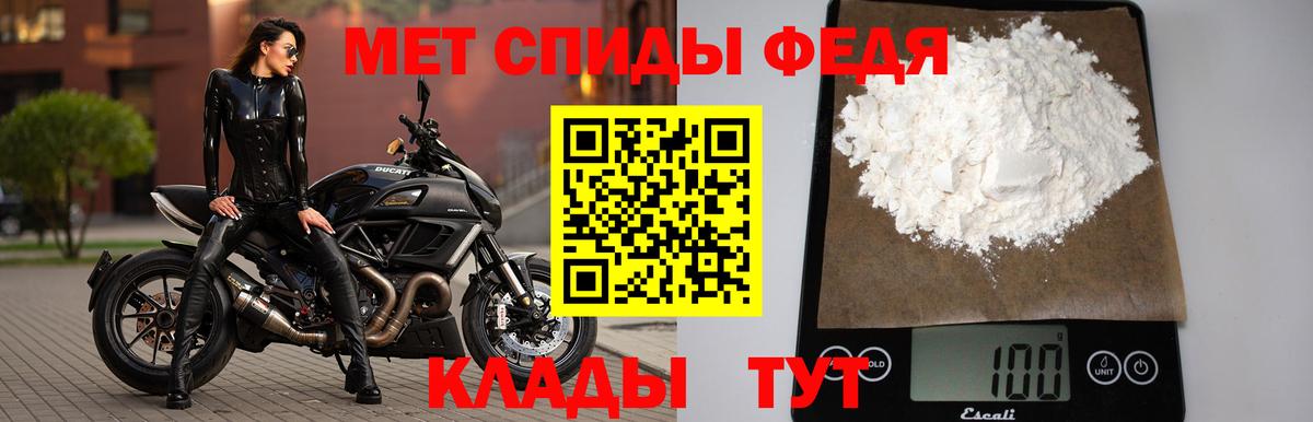 Метамфетамин  Курск  МЕТАМФЕТАМИН кристалл  МЕТАМФЕТАМИН кристалл 