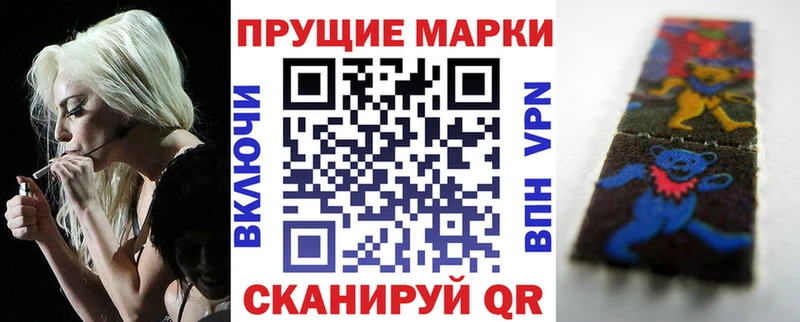как найти закладки  Курск  Марки 25I-NBOMe 1,8мг 