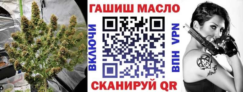 ТГК жижа  гидра маркетплейс  Курск 