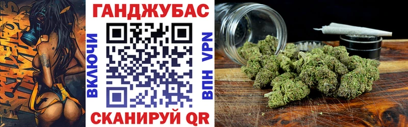 закладки  Курск  это какой сайт  Конопля индика  блэк спрут ссылка 