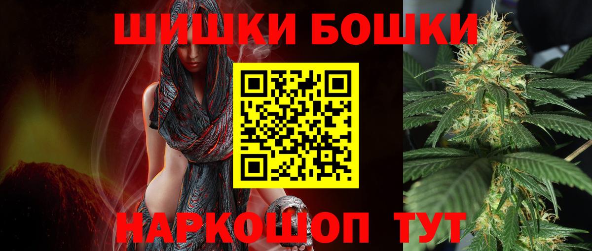 Шишки марихуана Bruce Banner Курск