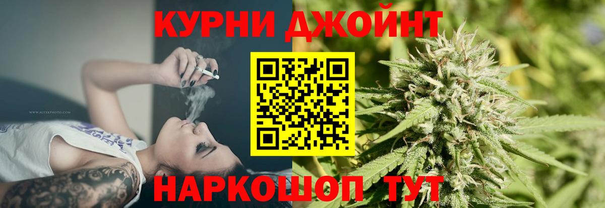Каннабис THC 21%  Курск  Бошки марихуана LSD WEED  Бошки марихуана MAZAR 